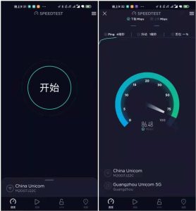 安卓Ookla Speedtest v6.0.1 解锁去广告版-免费下载